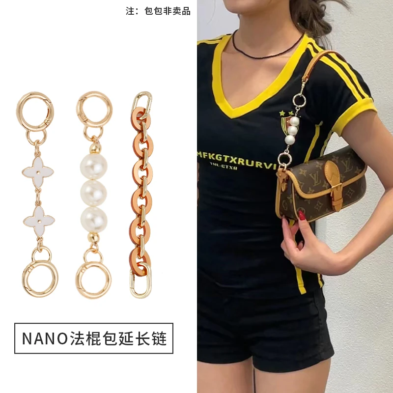 适用于LV延长链条nano法棍包水桶包包延长包链diane肩带加长链条