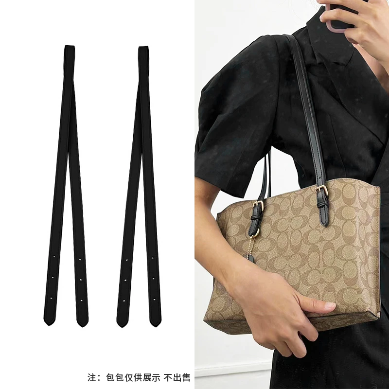 适用于蔻驰mollie25托特包肩带改造coach延长包包带肩垫配件