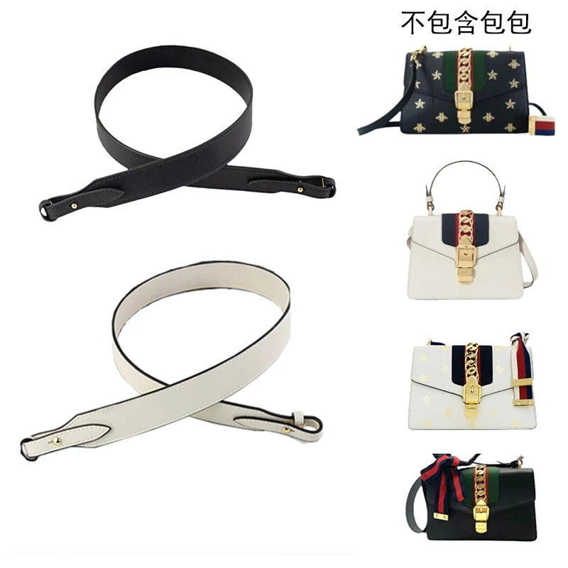 适用于古驰塞尔维亚肩带替换斜挎改造gucci包包手提真皮包带配件