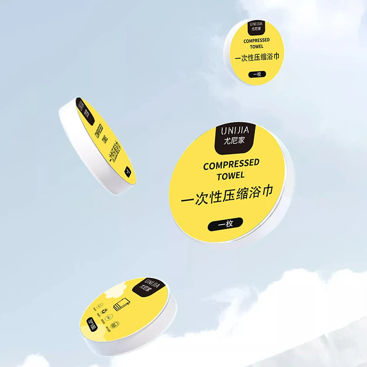 一次性压缩毛巾浴巾独立包装一次性洗脸巾便携包装一次性浴巾毛巾