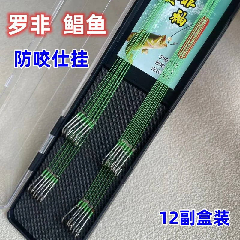 罗非袖子线双钩成品鲳鱼防咬仕挂加长钩炳手工绑好的PE线黑坑野钓
