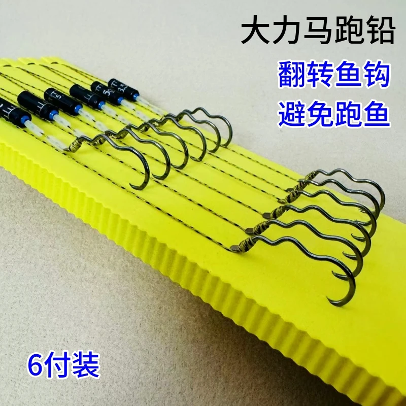 大力马跑铅子线双钩手工绑好的野钓翻转鱼钩双铅钓组鲫鱼鲤鱼青鱼