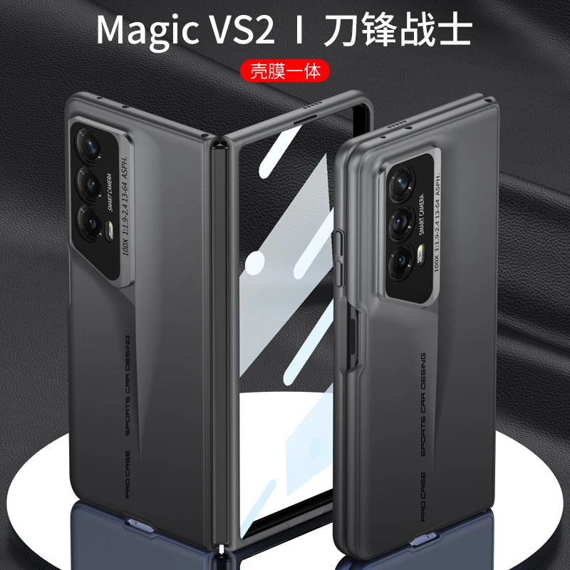 适用荣耀MagicV手机壳新款折叠屏MagicV2壳膜一体磁吸中轴vs2刀锋