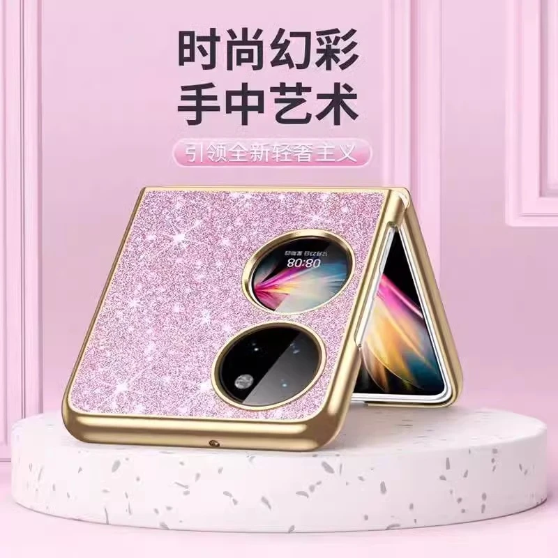 适用华为pocket2手机壳新款折叠P50pocket轻奢防摔星钻闪粉网红女