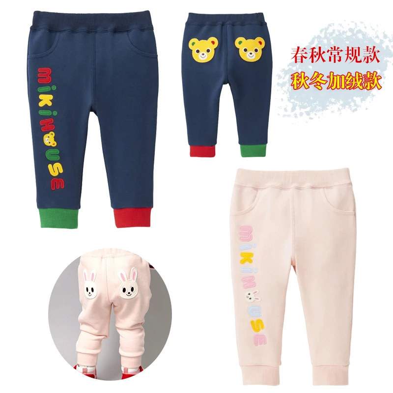 miki童装 男女儿童卡通小熊小兔字母logo刺绣长裤卫裤休闲裤