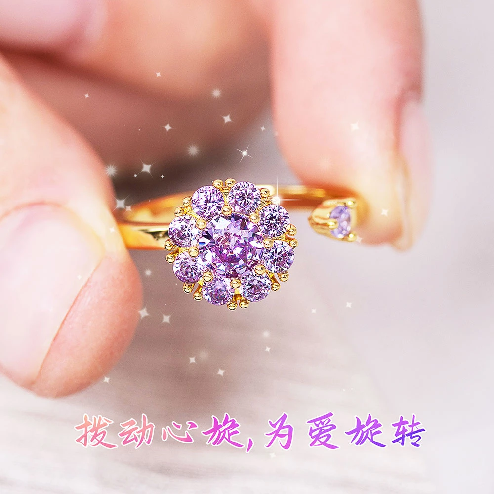 合金戒指 儿童戒指女童轻奢旋转紫色超闪满钻礼物开口可调节饰品