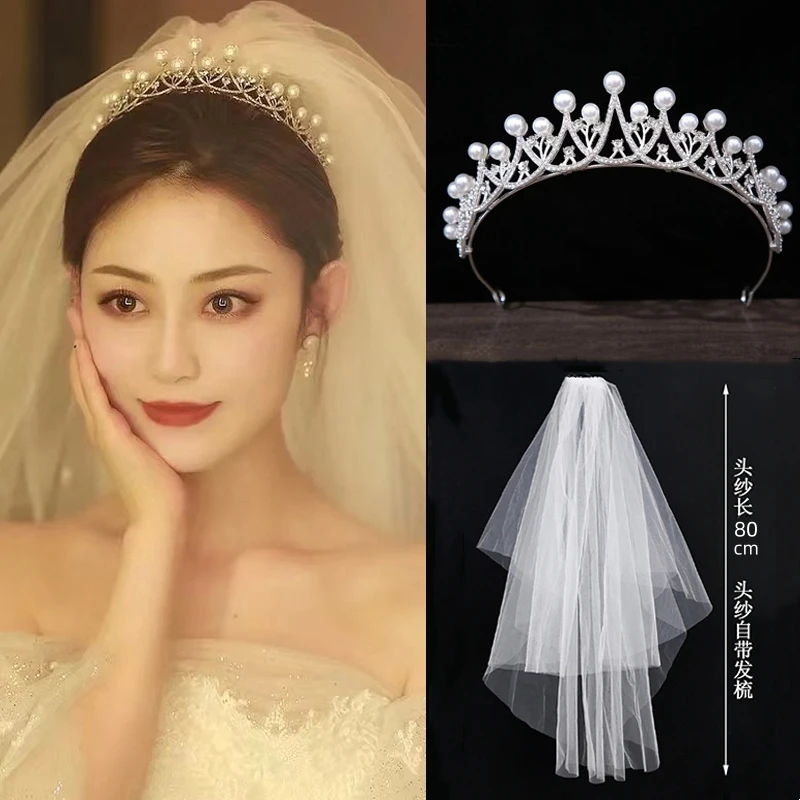 婚嫁皇冠头饰新娘结婚公主生日女王头冠网红发饰婚纱发箍头纱氛围