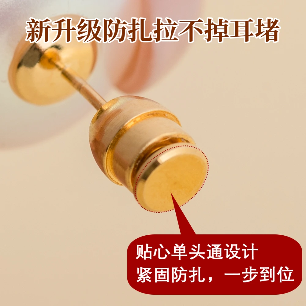 拉不掉耳堵超紧单边通神防扎防掉落耳钉器睡觉不用摘耳后塞配件扣