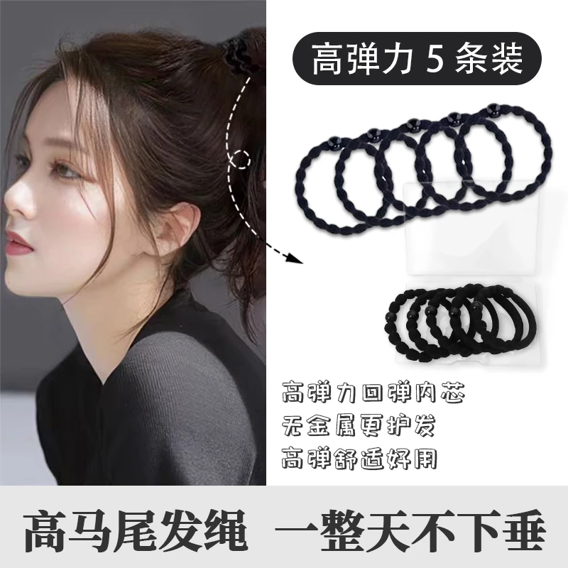 豌豆发圈女高马尾扎发不勒皮筋经典款高弹发绳后脑勺丸子头不松脱