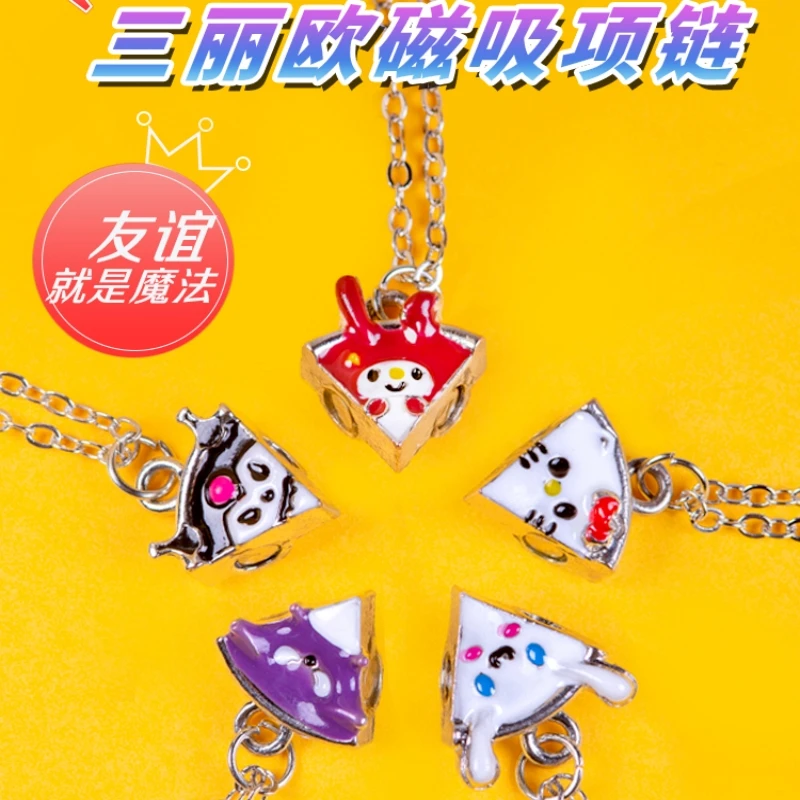 合金项链 三丽鸥磁吸项链闺蜜库洛米美乐蒂玉桂狗kt猫披萨情侣链