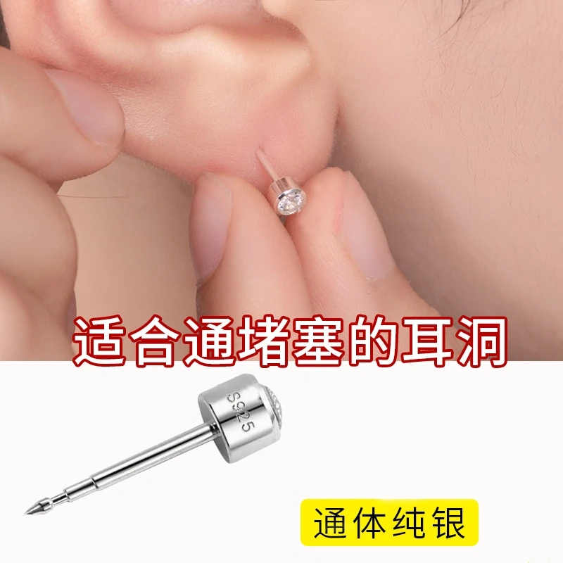925银耳饰 尖头通耳洞S925银打耳洞神适合养耳洞的耳钉器白锆爆闪