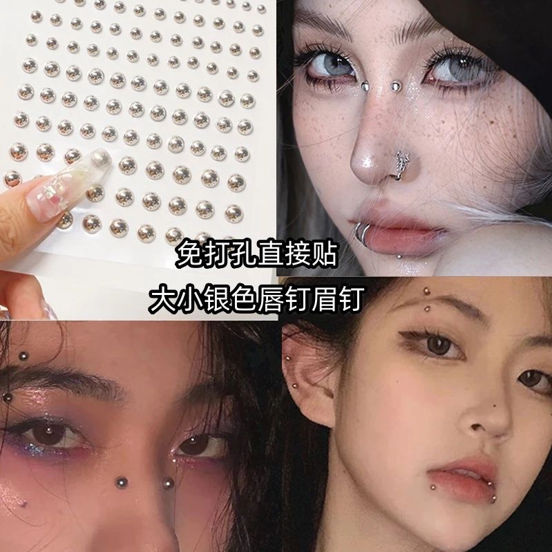 眉钉假贴免打孔唇钉贴无洞个性鼻钉眉钉贴酒窝音乐节潮酷唇环耳钉