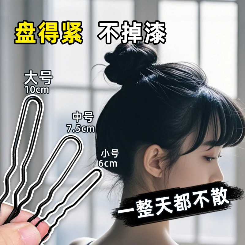 芭蕾舞头饰舞蹈生跳舞演出盘头发考级头花专业黑色碎发整理细发网