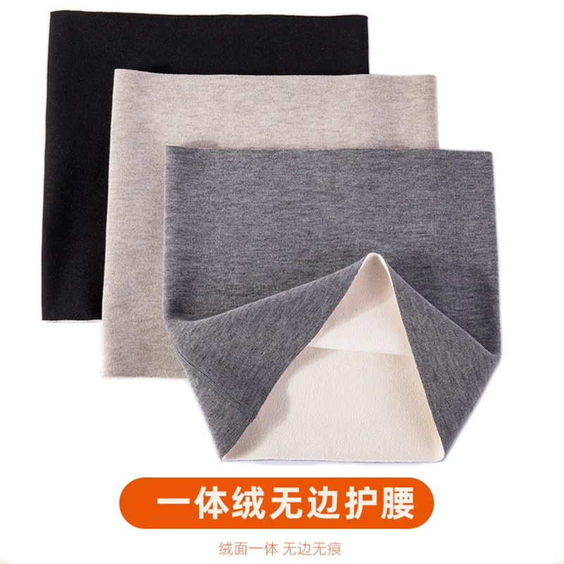秋冬保暖加绒护腰带 一体绒防寒保暖护肚护腰腹