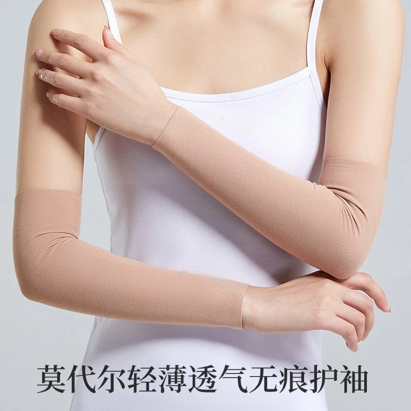 夏季莫代尔护肘男女护臂胳膊肘关节保护套保暖 假袖子薄款空调房