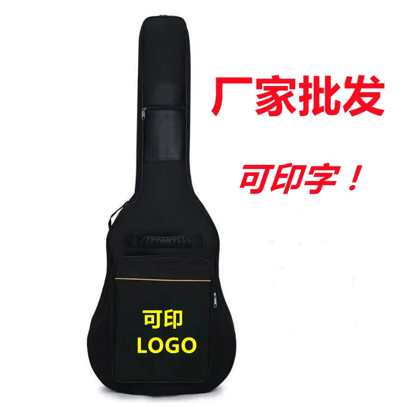 5MM加棉加厚吉他包38寸/41寸民谣木吉他包双肩背包定制印字LOGO