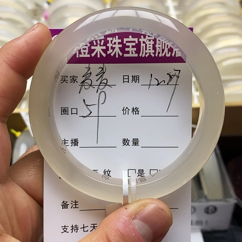 【闪购商品】玛瑙/玉髓手镯未镶嵌麦***嘴手镯