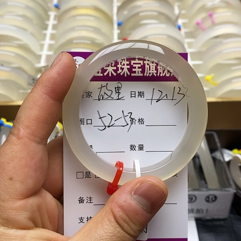 【闪购商品】玛瑙/玉髓手镯未镶嵌终**里手镯