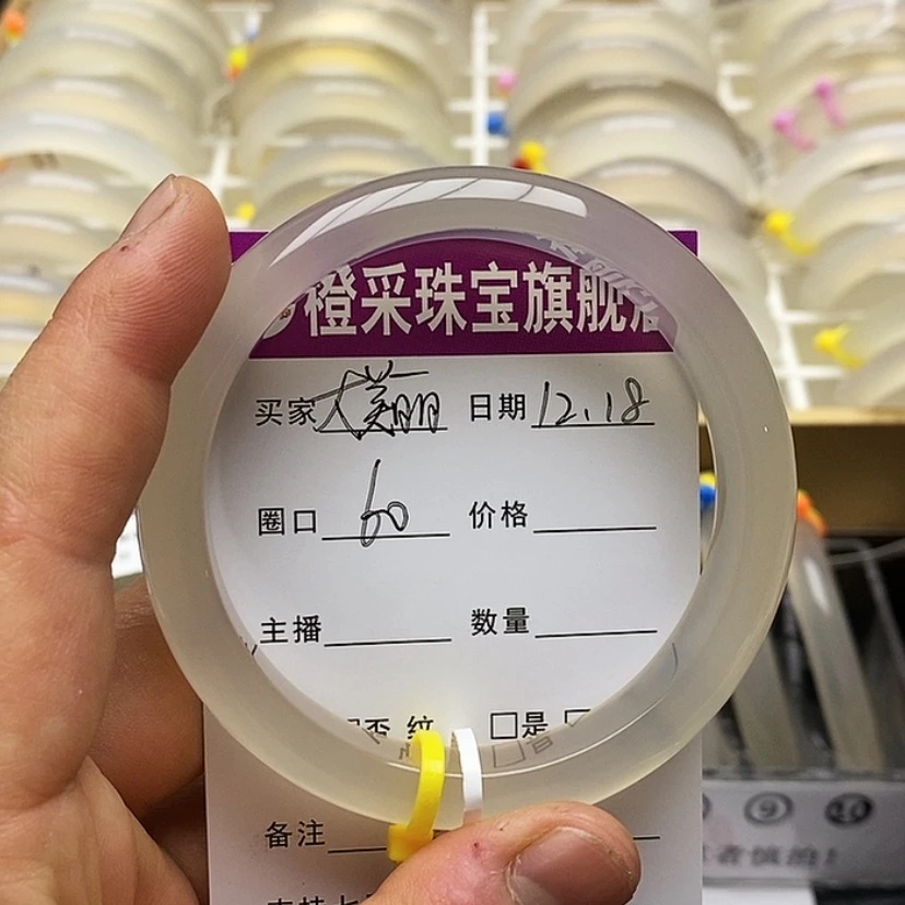 【闪购商品】玛瑙/玉髓手镯未镶嵌大*丽手镯