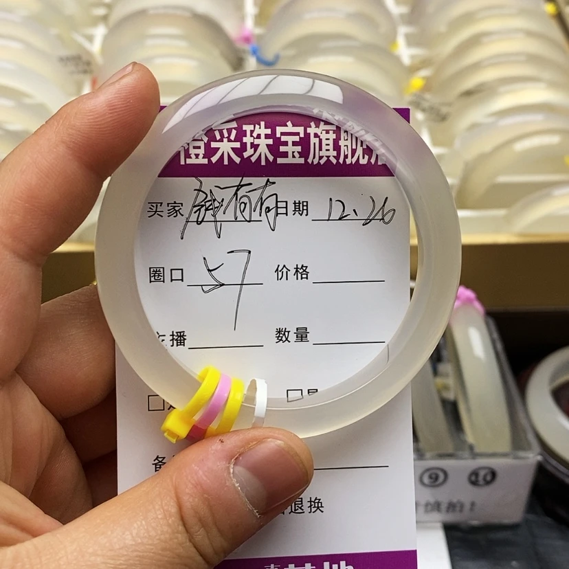 【闪购商品】玛瑙/玉髓手镯未镶嵌钱*有手镯