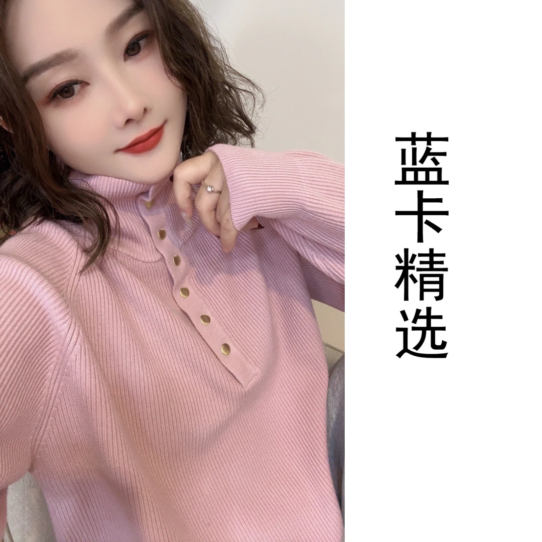 蓝卡缇秋冬毛衣长袖时尚外穿宽松半高领秋冬