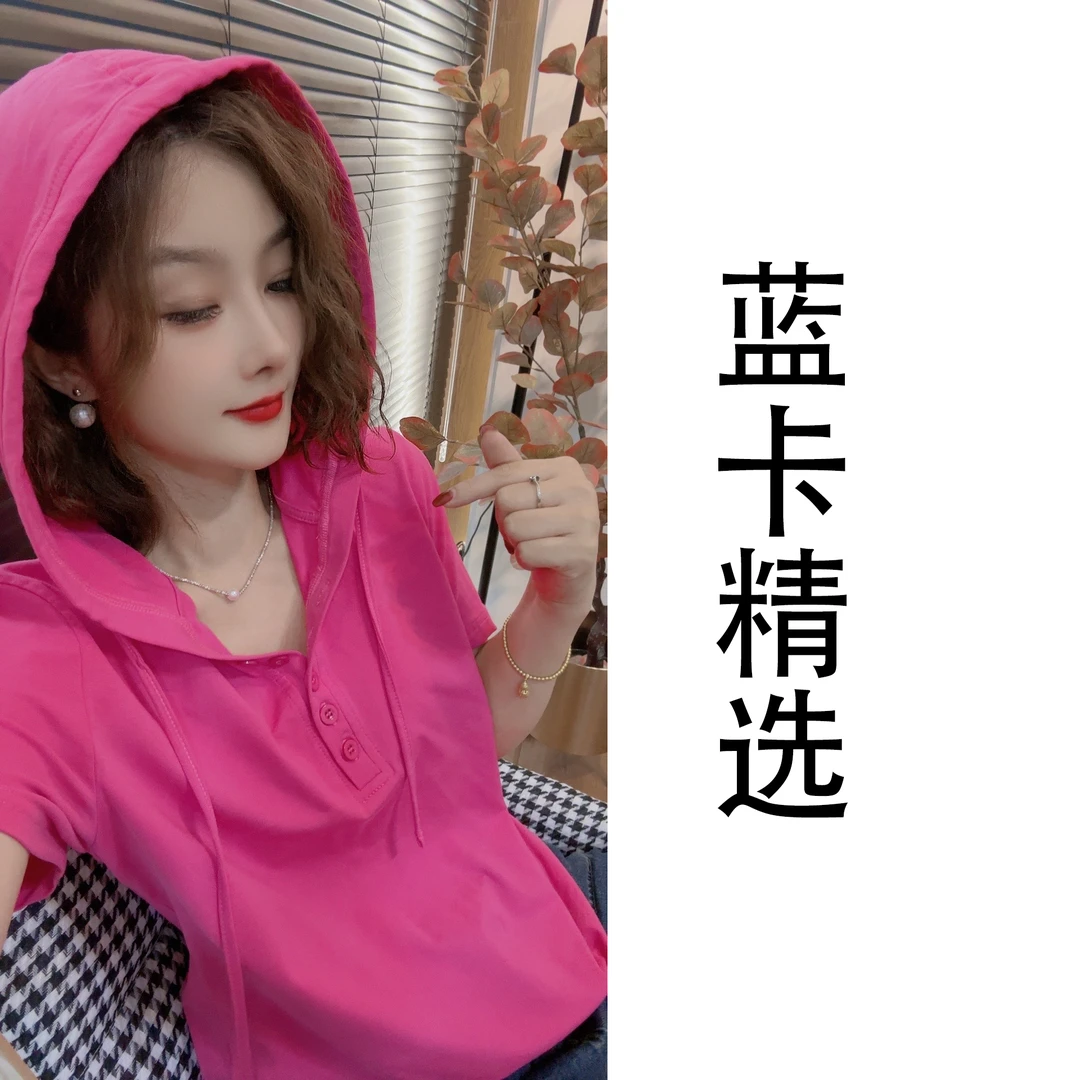 蓝卡缇夏季连帽纯色抽绳女t恤宽松显瘦休闲百搭