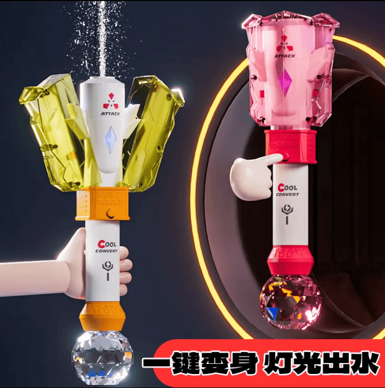 【炫彩变身器水枪】手持变身器灯光水枪儿童户外沙滩互动戏水玩具