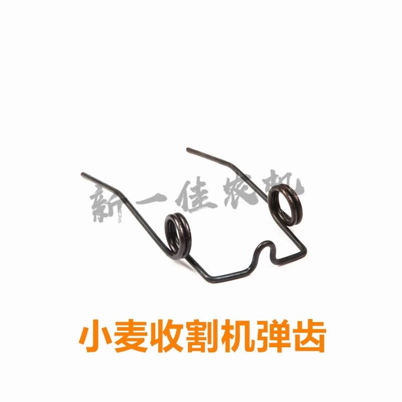 小麦收割机配件前割台弹齿拨禾轮铁弹齿加长弹齿耙齿捡拾农机配件