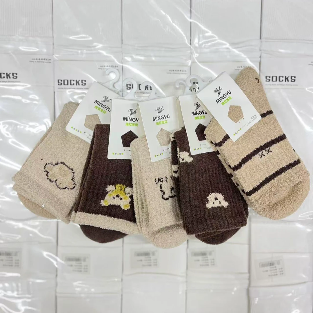 【5双装】暖绒羊绒珊瑚绒可爱柔软透气吸汗不易臭秋冬保暖舒适