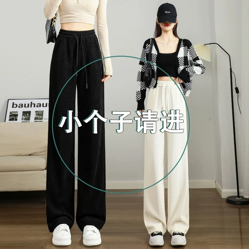 300斤胖mm大码雪尼尔阔腿裤女春秋冬款宽松高腰垂感小个子拖地裤