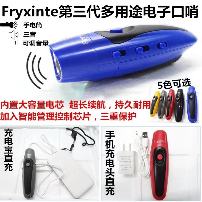 训鸽哨【直接充电款】鸽子赛鸽信鸽用品