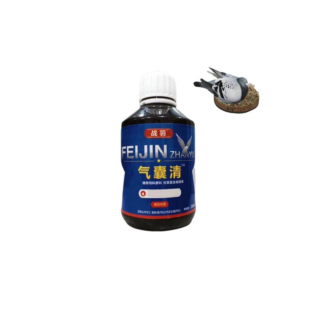 战羽 气囊清《250ML/瓶》赛鸽信鸽用品