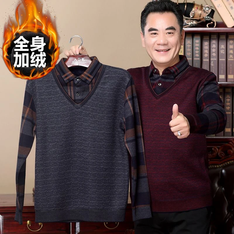 冬季爸爸装加绒加厚毛衣男士冬装假两件针织打底衫中老年保暖上衣