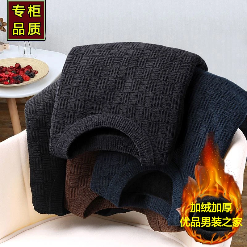爸爸加绒加厚毛衣男秋冬款雪尼尔提花圆领保暖衣中青年休闲打底衫