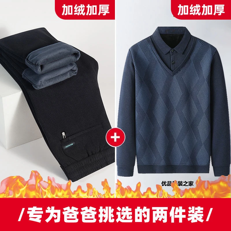 【上衣＋裤子】秋冬季爸爸套装针织衫假两件毛衣冬季灯芯绒直筒裤子