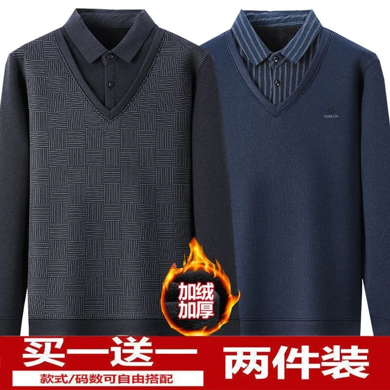 中老年秋冬加绒加厚打底衫爸爸装纯色保暖毛衣男士假两件爷爷长袖
