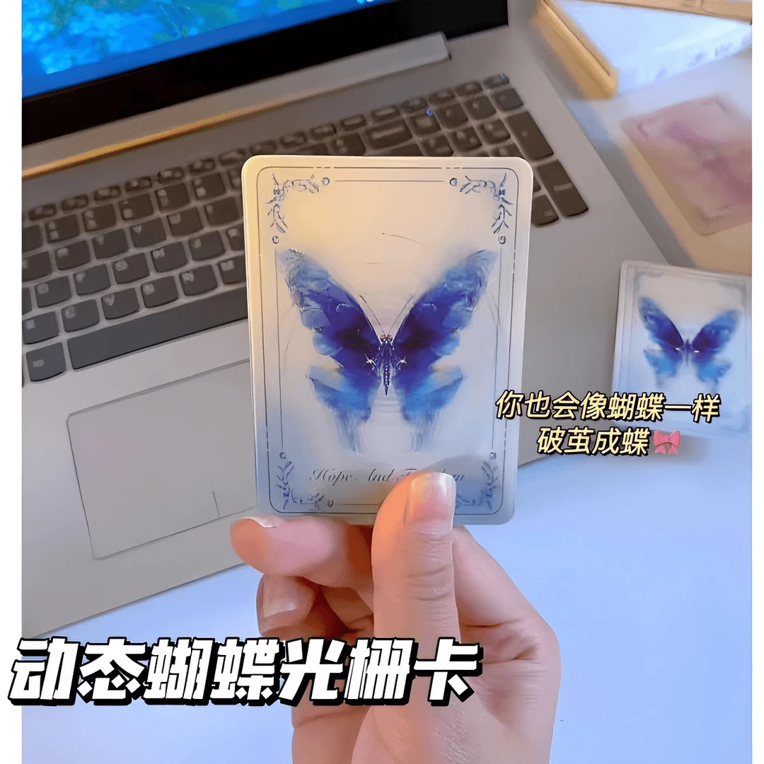 【破茧成蝶】创意动态蝴蝶物语光栅卡贺卡礼物破茧成蝶光栅卡礼物