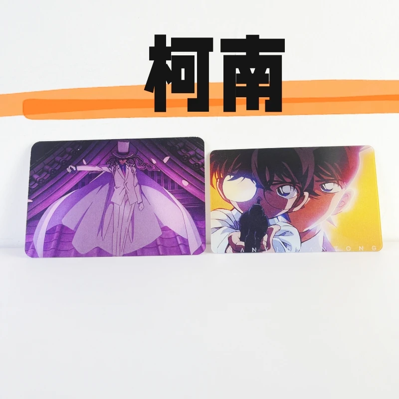 名侦探柯南基德光栅卡3D变化小卡二次元动漫节个人收藏小卡