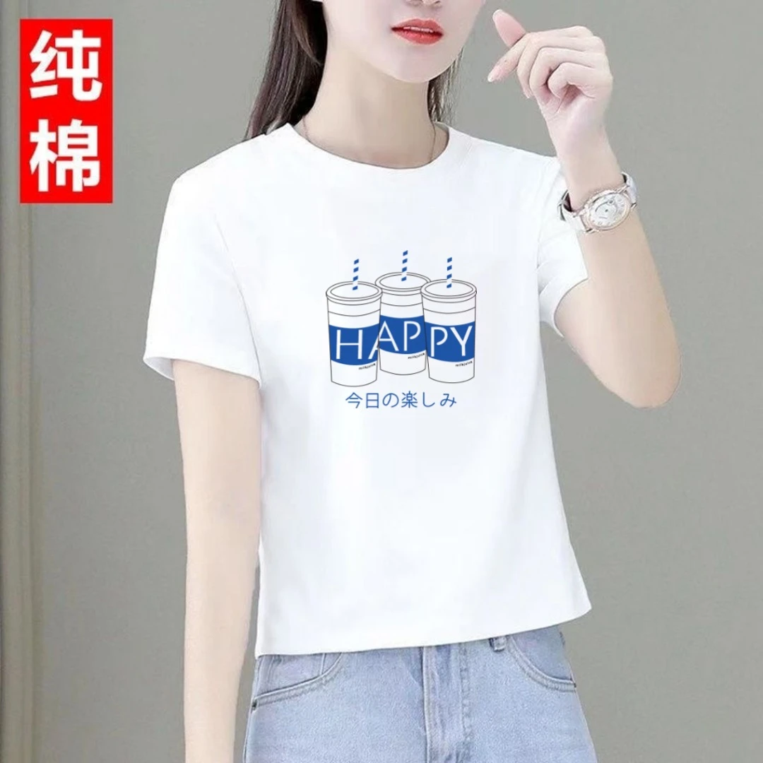 100纯棉短款短袖t恤上衣女宽松盛夏fk小个子高腰百搭白色体恤衫