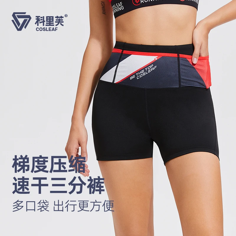 【男女款】科里芙春夏全腰围多口袋运动速干短裤印花压缩马拉松短裤