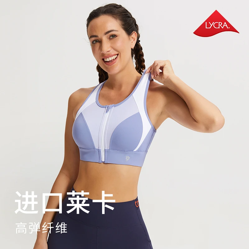 【科里芙】三拼色拉链内衣（带胸垫）