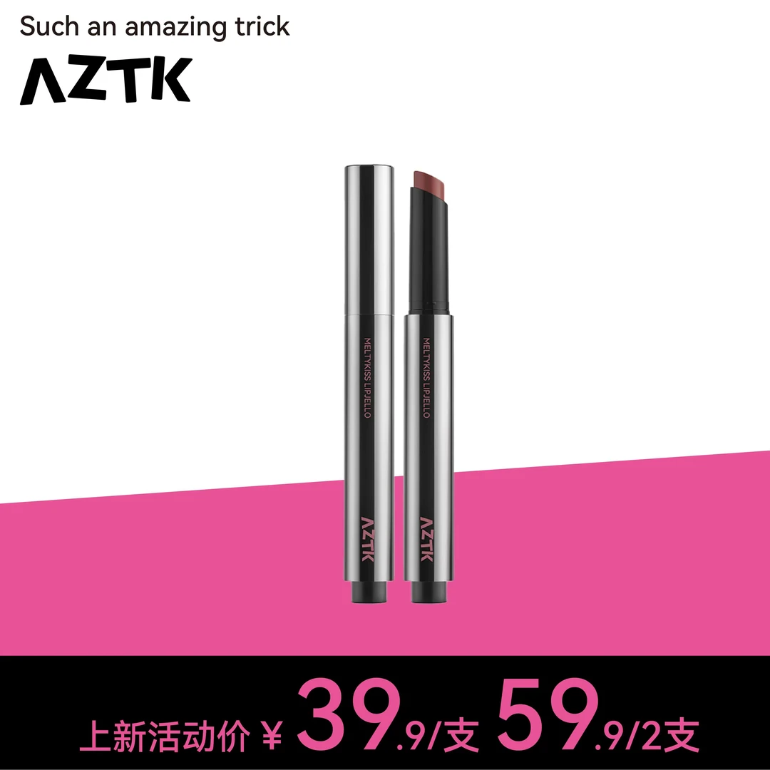 【腮腮专属】AZTK菁之雪吻唇冻镜面春夏显白柔软玻璃唇aztk唇冻