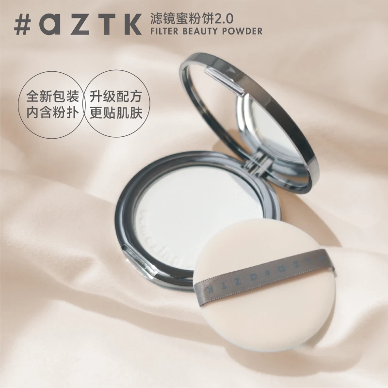 AZTK滤镜蜜粉饼升级版定妆不脱妆+粉扑+散粉刷