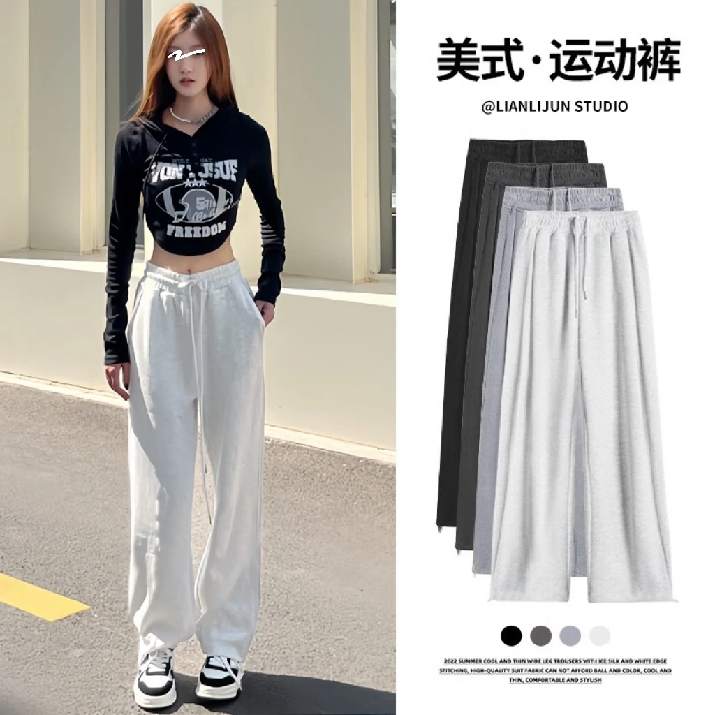 百搭运动裤女秋冬2024新款高腰直筒小个子休闲美式束脚两穿卫裤