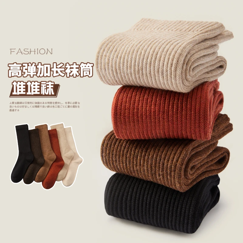 高橡筋平板中筒袜 涤 裸货 AGXJZTW