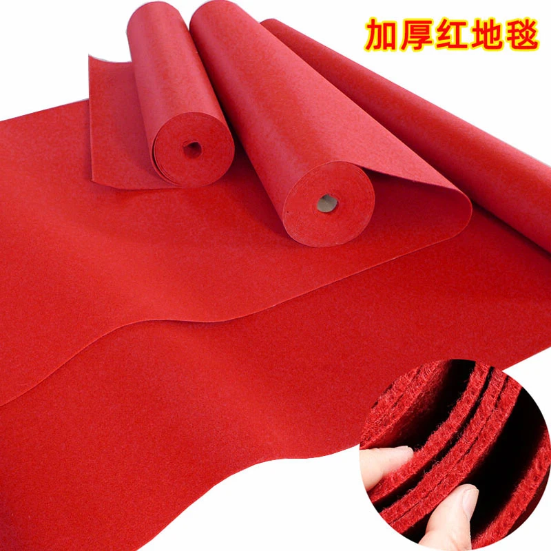 红地毯加厚防滑迎宾舞台开业店铺门口长期商用酒店特厚地毯大面积