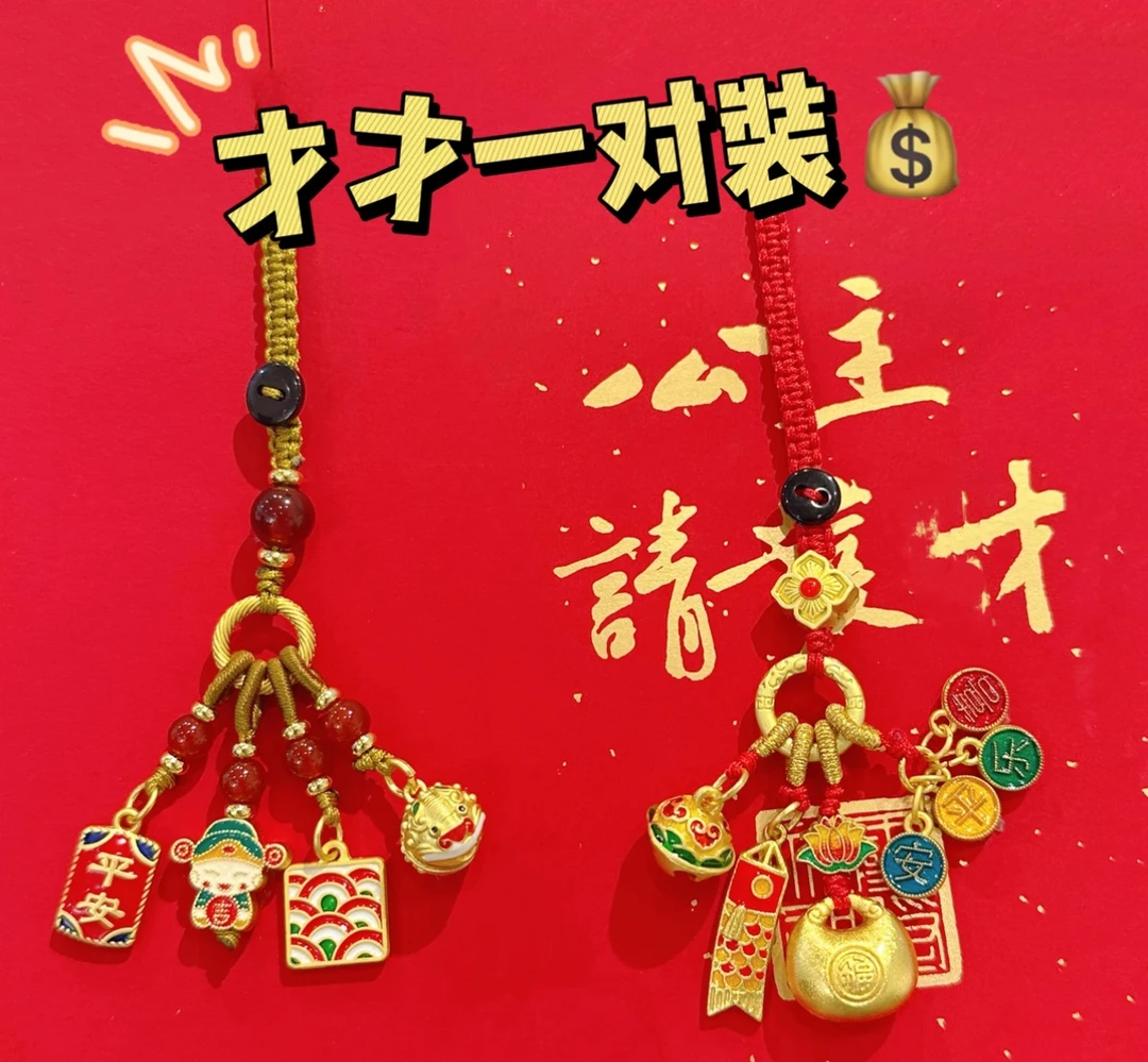 才才铃铛挂坠 全家福挂坠  包包挂件