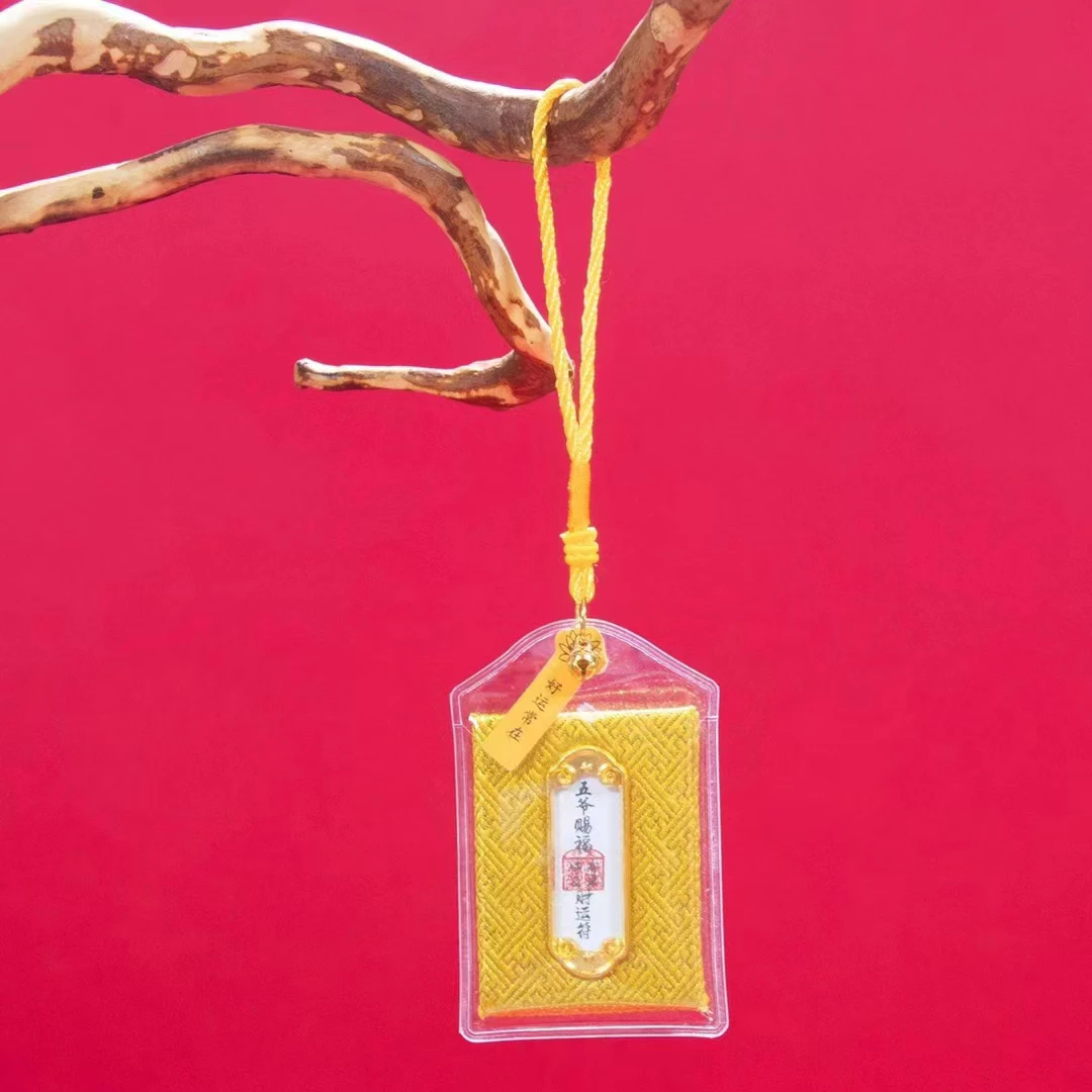 杭州灵隐景区御守