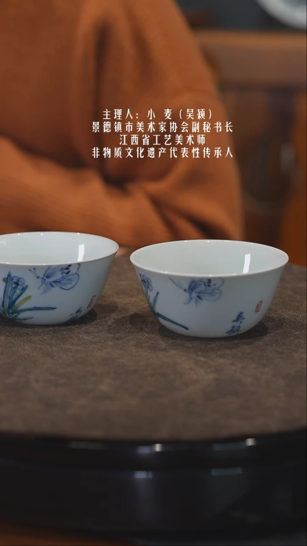 【闪购商品】陶瓷杯吴老师作品