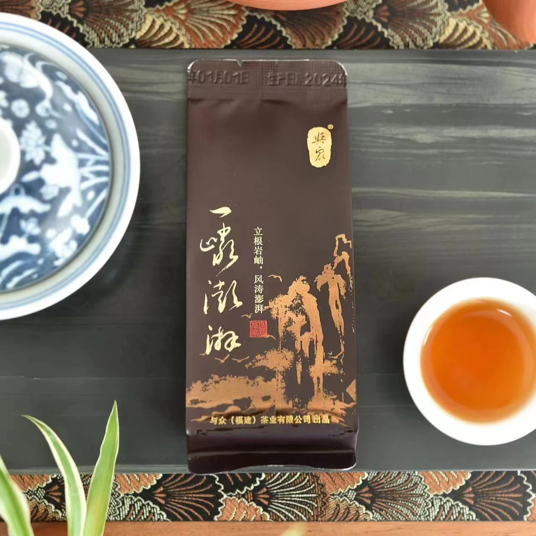 【一岩澎湃】武夷岩茶正宗肉桂岩韵乌龙桂皮高香型 单泡试喝装